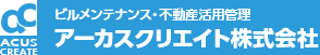 アーカスクリエイト（大阪）